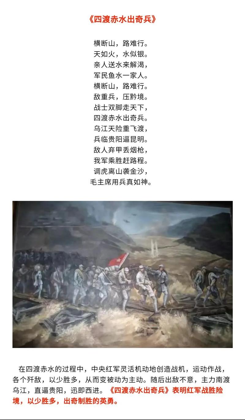 重走长征路第16天：两路大军夹江昼夜240里奔袭，飞夺泸定桥