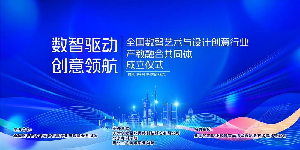 从湾区链接全球！岭南文化大数据中心擘画全球数字文化新图景