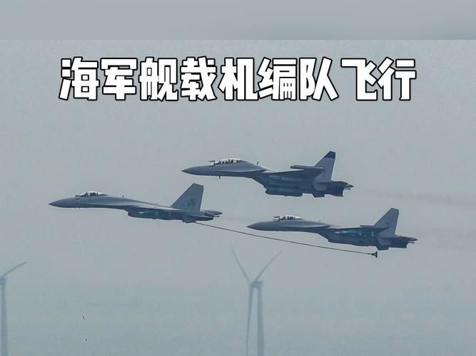 央视罕见公开山东舰弹药升降机输送、转运、装载歼15战机全流程