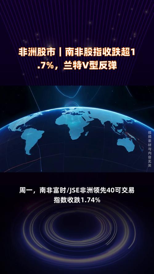 谷歌在南非推出价值25亿兰特的云项目