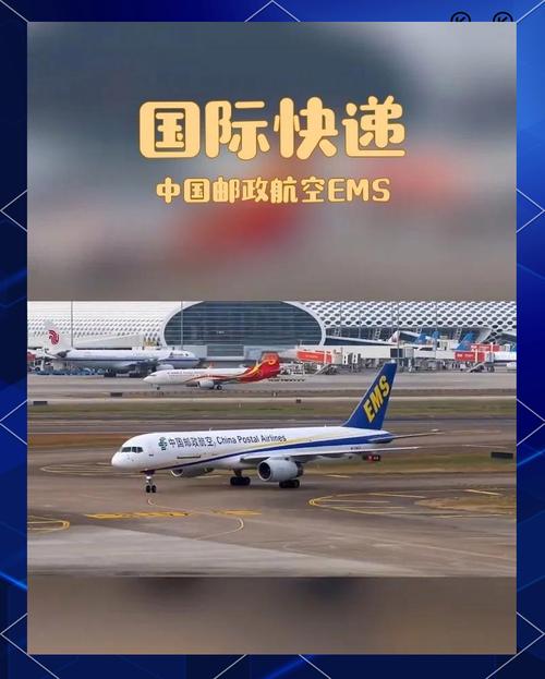 TEMU全球下载量位居榜首；南航物流再添新“翼”