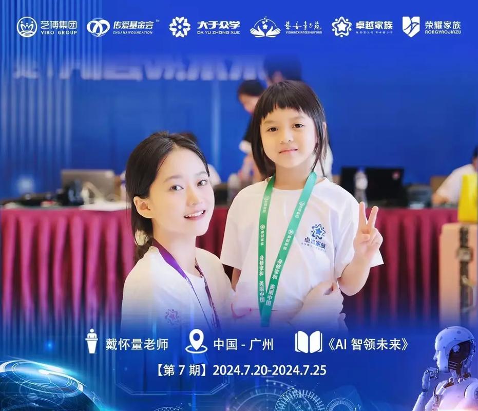 智领未来，共育英才！AI短剧创作基地”落户河南科传学院