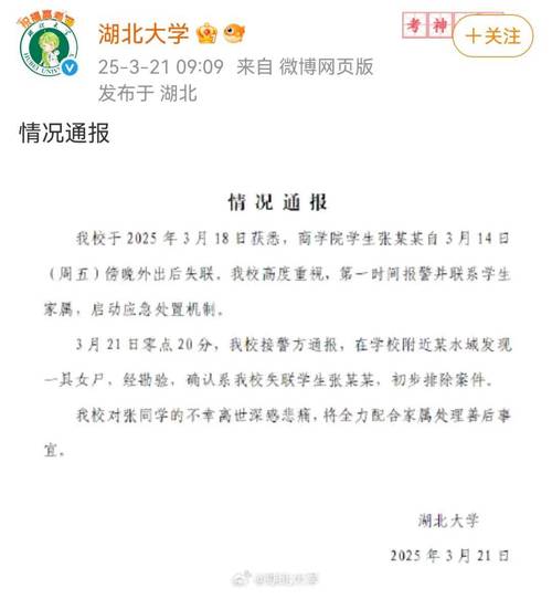 消息传来，她确认去世！连夜抢救后好转，一天后还是走了…