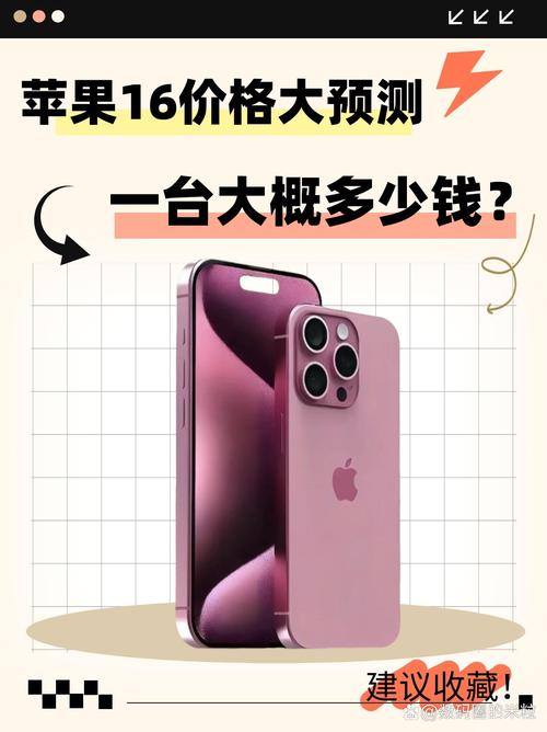 去电器商店买个苹果16 在给岳父买台洗衣机