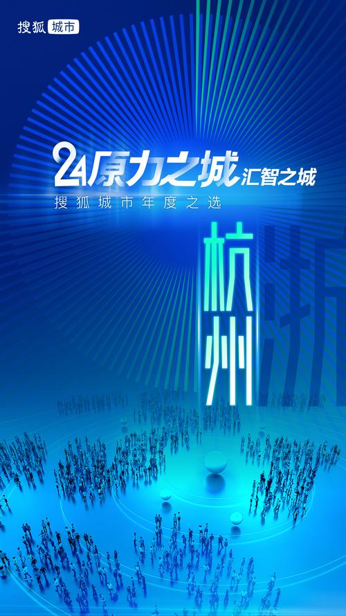 科技 第55页