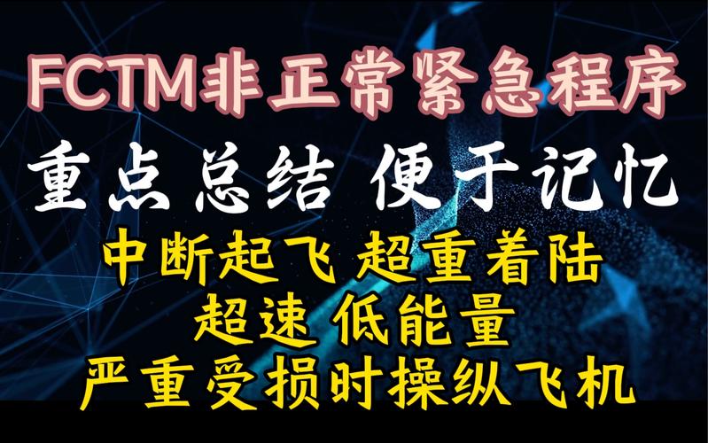 H20 告急、出现短缺
