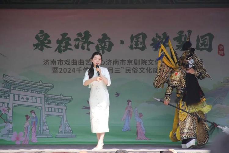 千佛山“三月三”民俗文化庙会启幕