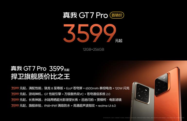 发布前说是人人都买得起的产品，结果售价一公布，高达7499