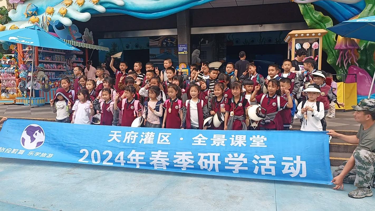 2025年3月29日黔西南风物之旅研学版正式启动