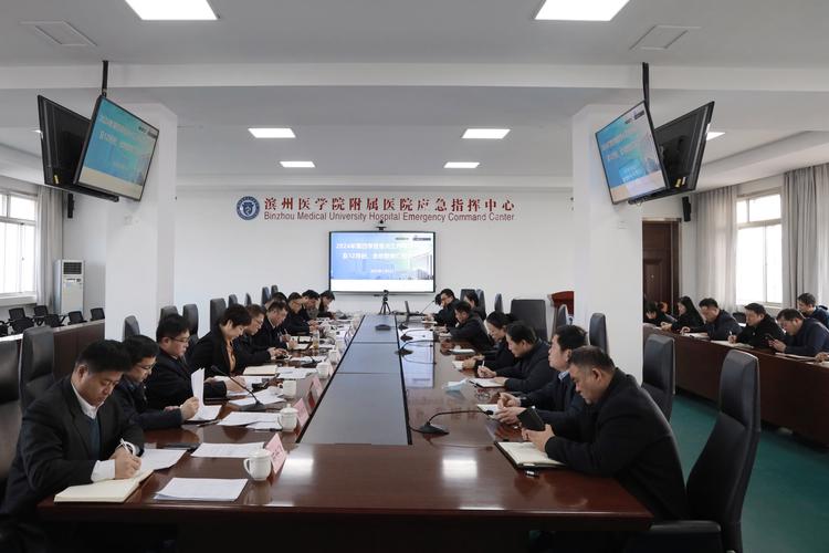 滨州医学院山东省复杂医学智能与衰老重点实验室举办2025神经脑科学会议