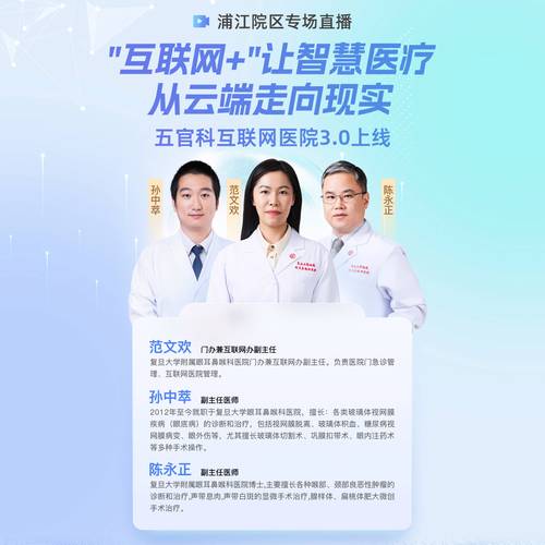 山西运城启用“云端病理科”兰丁“千县行动”铺开AI强基层战略网