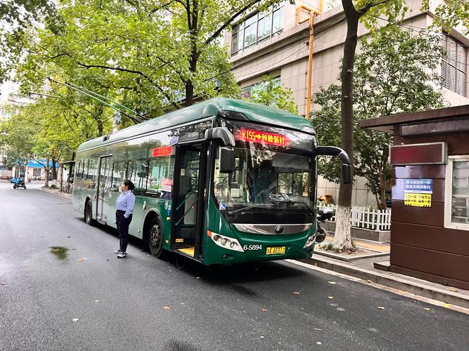2025年4月1日 第24页