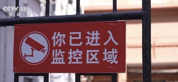 明天起，这些区域禁止安装摄像头！