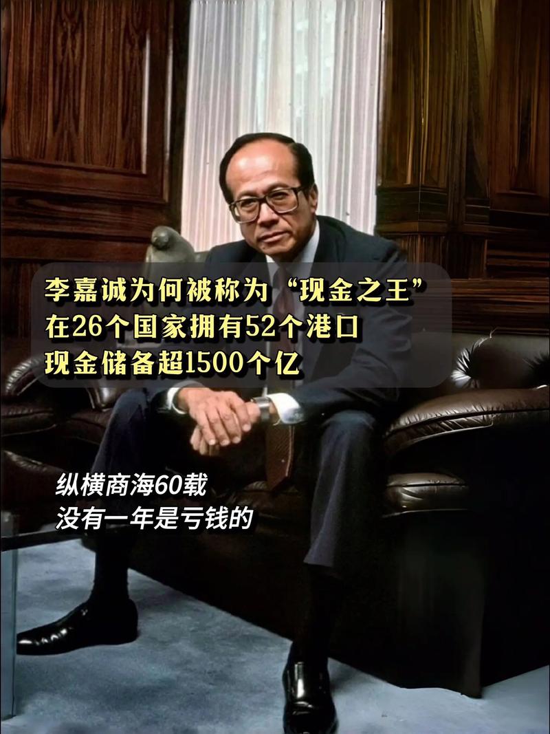 最后48小时，美国突然发声，港口交易案定性，李嘉诚开始找后路