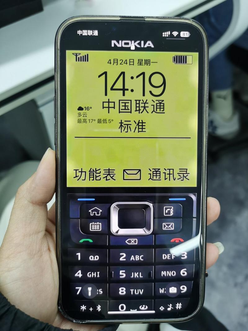 诺基亚手机兴衰史：从“摔不烂的神机”到智能时代的无声退场