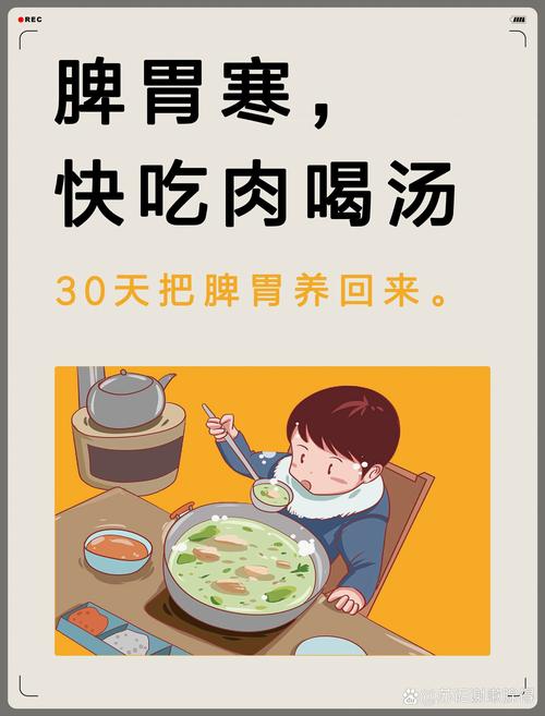 如此喝汤，身体遭殃！