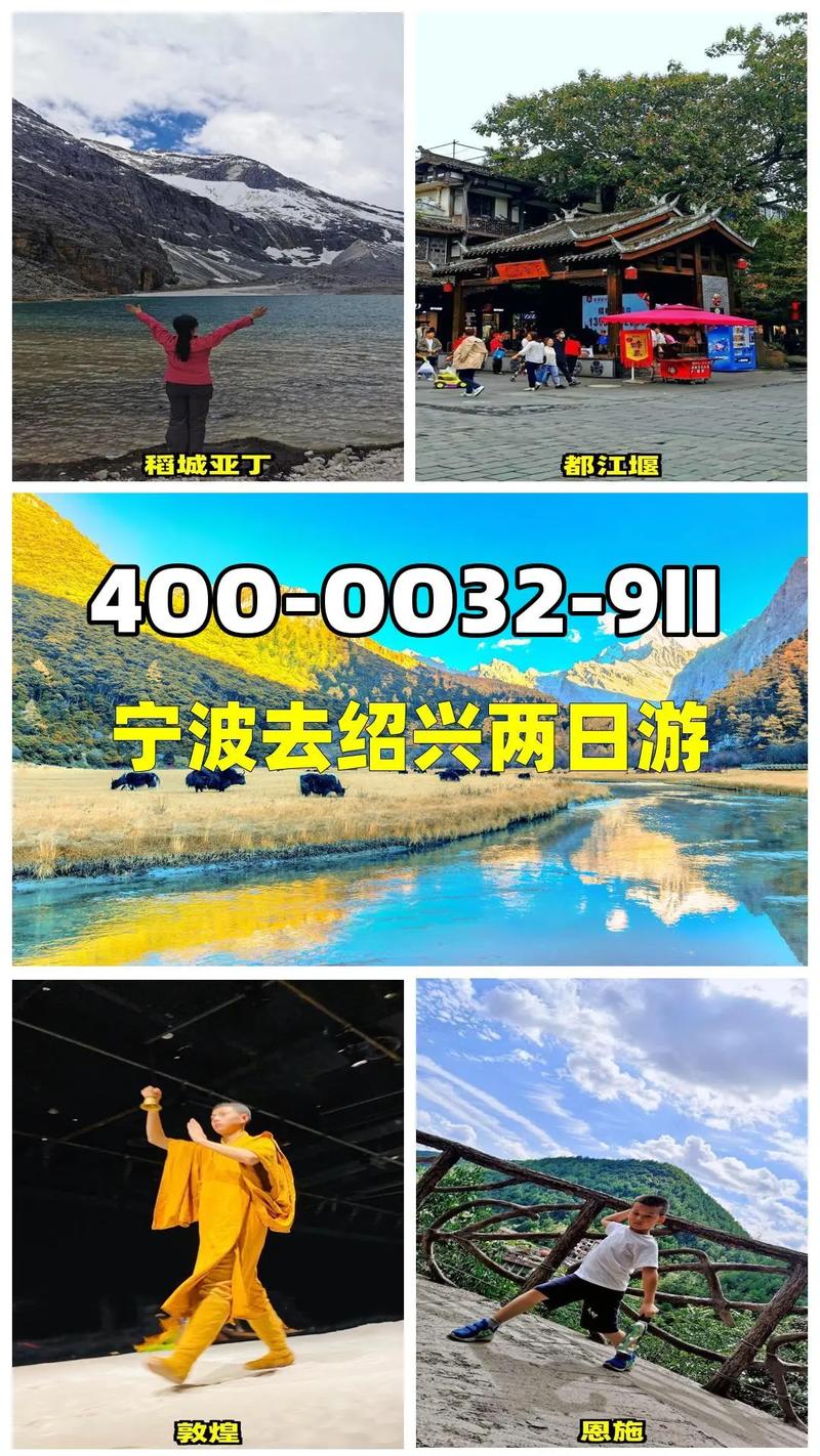 去了一趟宁波和绍兴，实话实说：宁波人和绍兴人的差异真挺大！