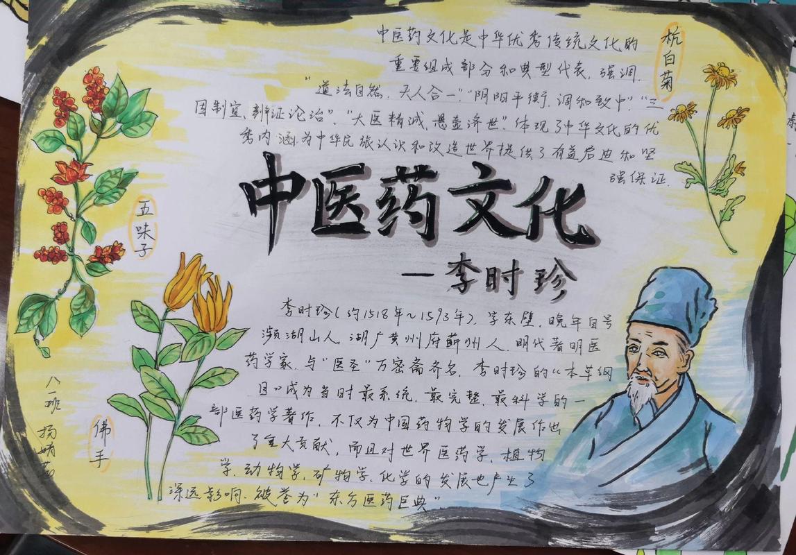 李时珍甘拜下风，张仲景自愧不如，山东80后女中医把出伤心脉