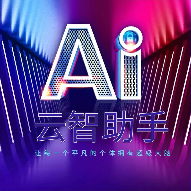 AI助手全面升级！今日头条独家揭秘：你的手机即将拥有读心术？