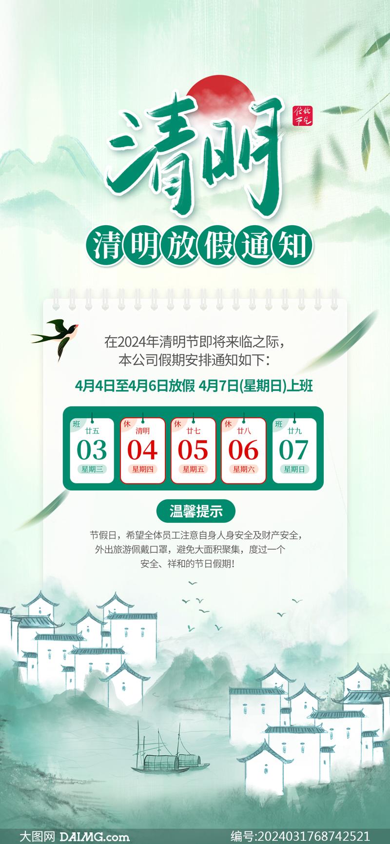 清明假期开放时间，辽宁省博物馆发布最新通知！