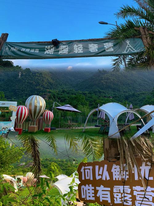 全部免费！福州这些宝藏露营地，你去过吗？