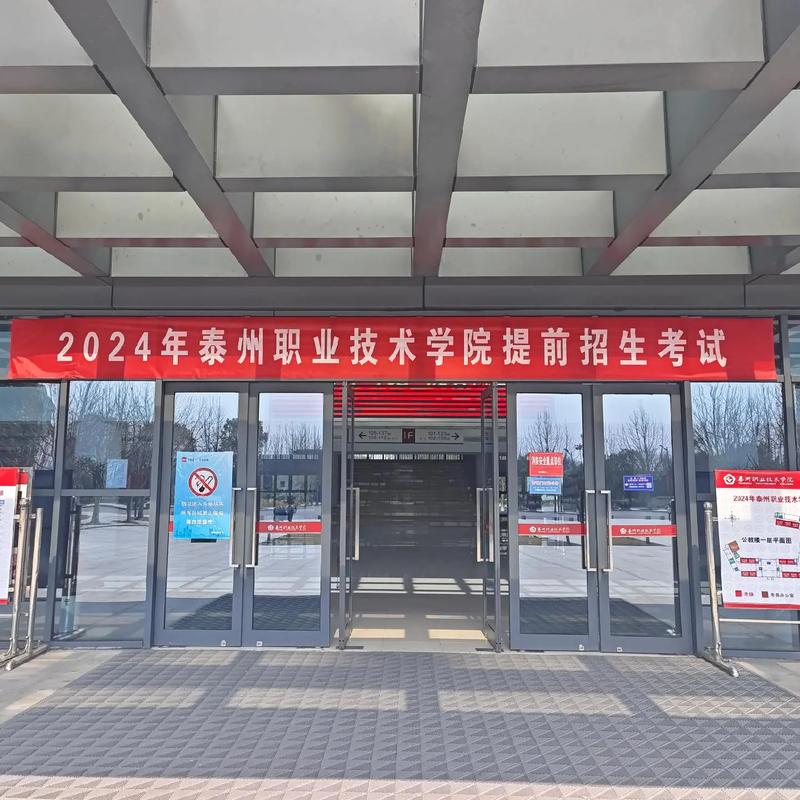 邂逅泰州高职院，赴一场赏樱浪漫之约 邂逅泰州高职院