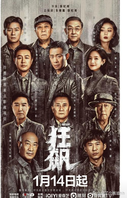 七十年医患缘：祖孙三代接力守护光明