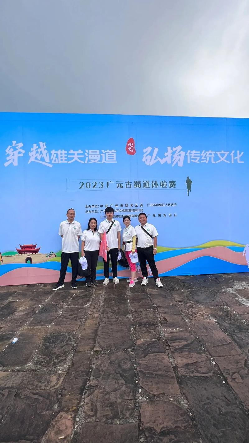 广元市剑阁县鼓楼幼儿园开展翠云廊研学活动和探索蜀道文化之美