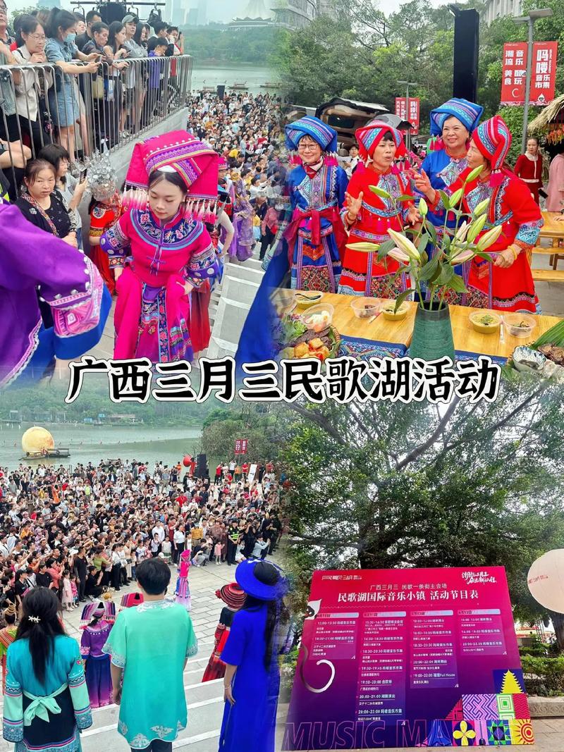 4月1日，壮乡三月三主会场南宁民歌湖公园，人海歌潮，热闹非凡