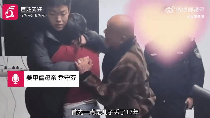 4人入室抢婴案18年后将开庭，家属：孩子爷爷含恨而终，要其死刑