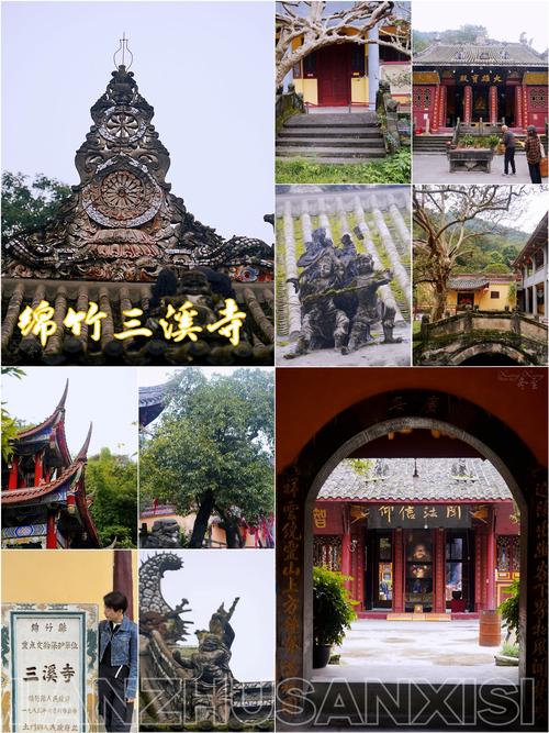 德阳绵竹市十大旅游景点推荐