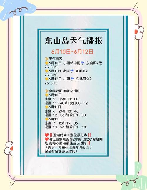 2025年4月1日 第13页