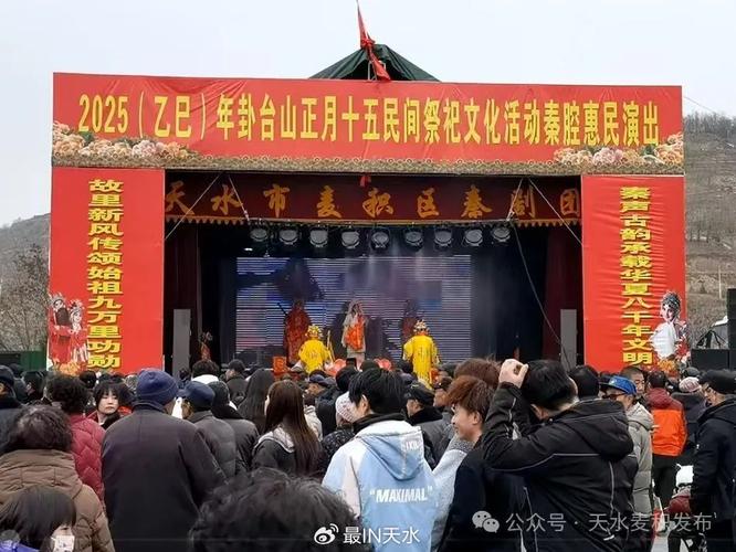 【2025（乙巳）年恭祭中华人文始祖伏羲大典举行】