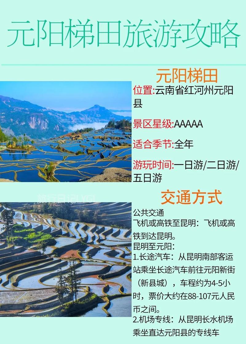 2025年4月1日 第9页