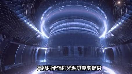 比太阳光亮万亿倍！我国高能光源正越来越亮，三台大国重器齐竞辉