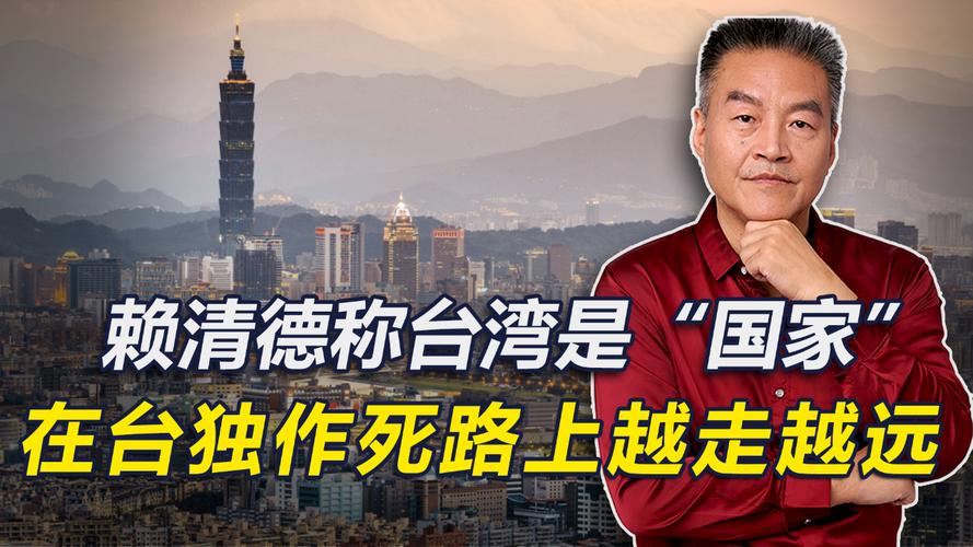 刚刚！赖清德驱赶“大陆配偶”大陆宣布重拳反击，最高判死刑