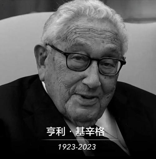 美上将曾问100岁的基辛格：如何战胜中国，基辛格的回答十分中肯