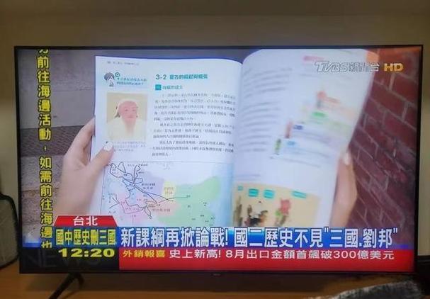 柯志恩：只要去过台湾的大陆人，回去后不会再提统一、更不说武统