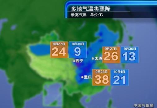 2025年4月1日 第3页
