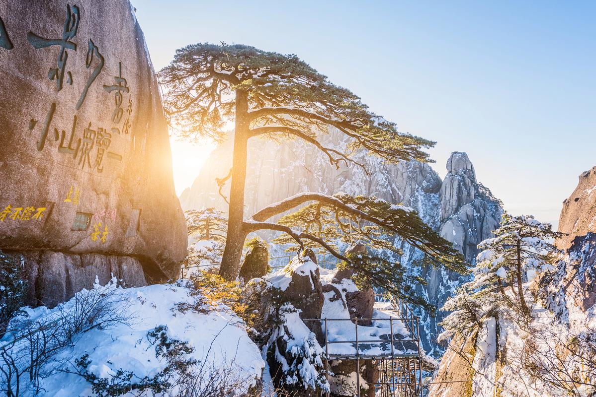 2025.3.25号黄山游。踏上黄山的那一刻，我才真正明白
