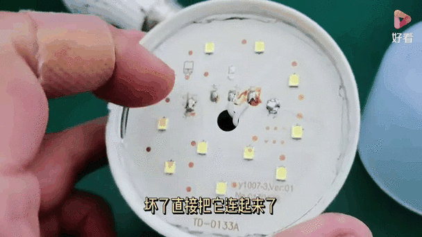广东鑫特美申请灯珠插拔更换的 LED 灯板专利，方便用户快速更换灯珠