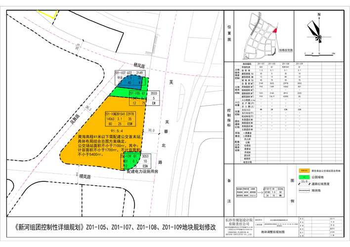 山东省人民政府批复，2035年商河、平阴、肥城3地发展蓝图公布