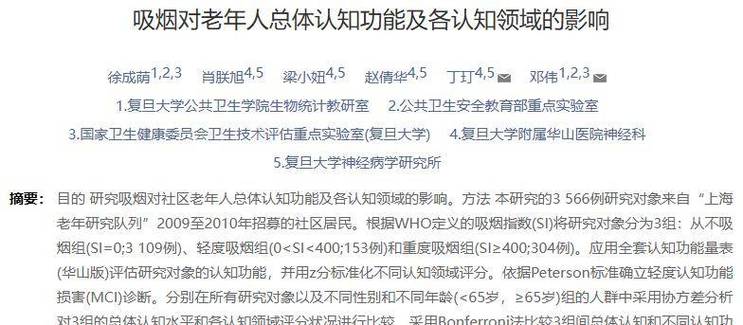 医生坦言：男性若长期不抽烟，用不了多次时间，身体或有3个变化