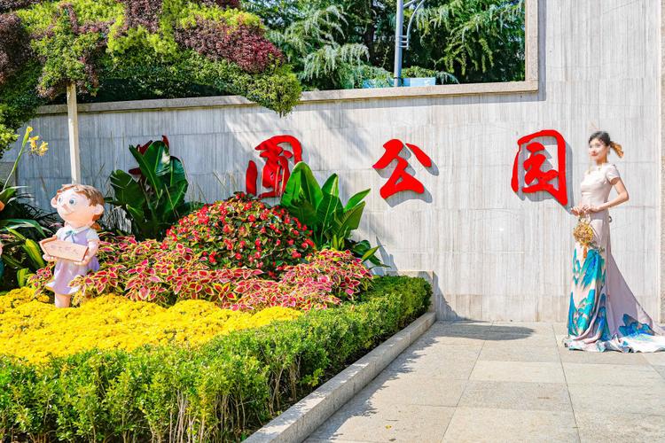 #温馨济南#济南景区“花圃公园”位于槐荫区段兴东路与经十西路交叉口50米路西#济南地方#来济南打卡啦#