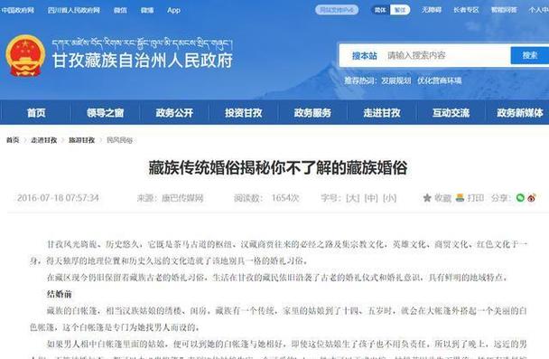 在西藏遇到白色帐篷，为啥要躲着？老牧民直言：进去谁也帮不了你