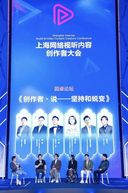 视听“大咖说”真正的精品内容 离不开对创作者的尊重与支持