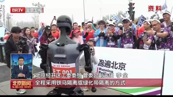 Hi 机器人丨全球首个人形机器人半马下月开赛，苏州“选手”备战揭秘