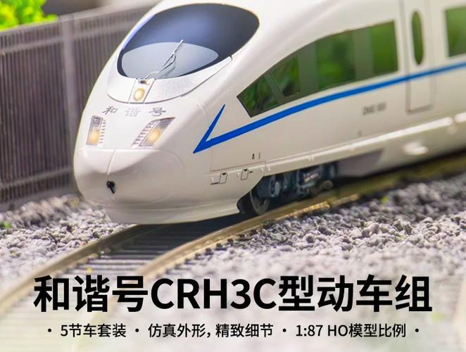 全国首个！中国高速列车也有了大模型