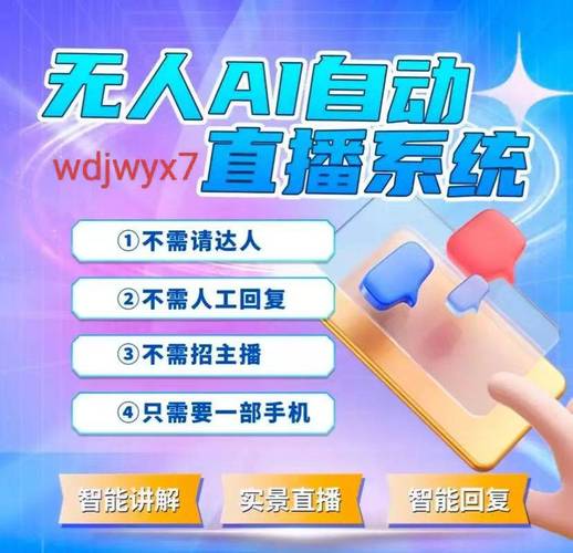 “萌新电视台”招新 与AI主播同台PK