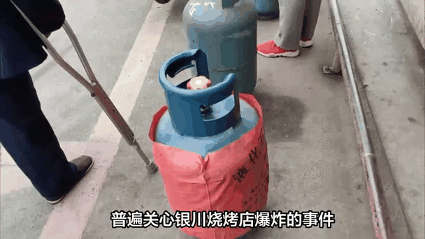 深夜巨响撕裂济南！煤气罐成“隐形炸弹”